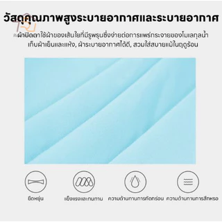 ผ้าปิดตา ผ้าปิดตานอนการ์ตูน เจลประคบร้อนเย็น มาส์กตาร้อนเย็น มีเจลด้านใน กันแสง เพื่อผ่อนคลาย