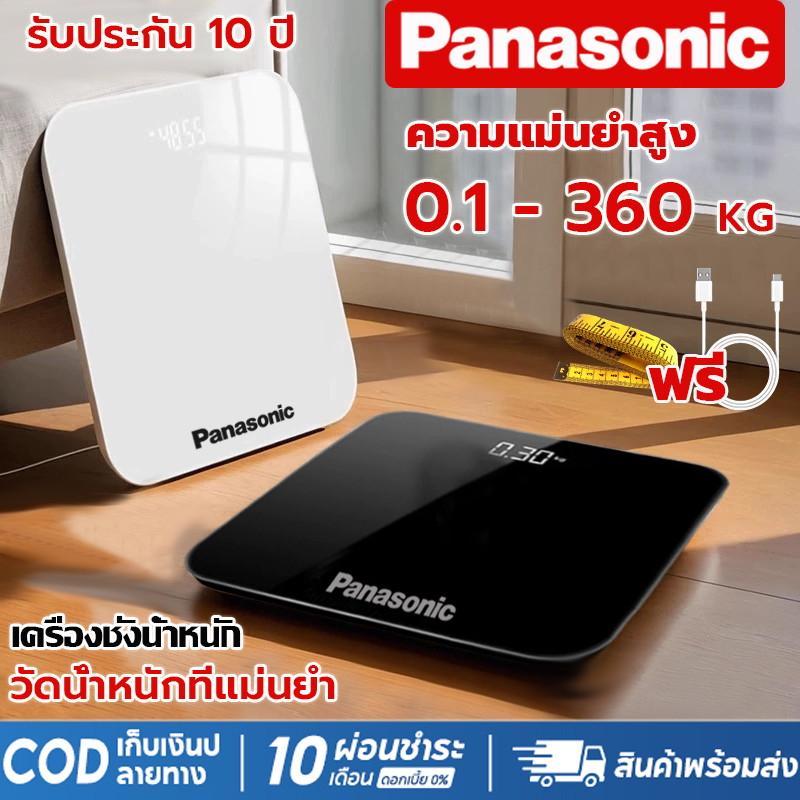 [รับประกัน10ปี] เครื่องชั่งน้ำหนัก 360KG ชาร์จ USB หน้าจอ LED ความแม่นยำสูง ตาชั่งน้ำหนัก เครื่องชั่งน้ําหนักดิจิตอล