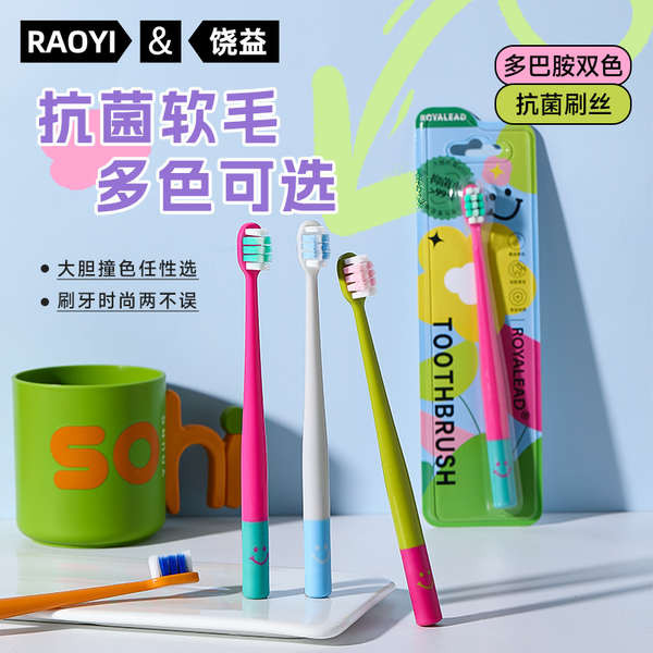 แปรงสีฟัน systema แปรงฟัน แปรงสีฟันขนนุ่มสำหรับผู้ใหญ่สำหรับนักเรียนหญิงคู่ดูแลเหงือกขนนุ่มสุดๆหัวเล