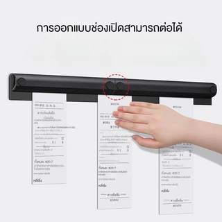 ที่หนีบออเดอร์ รางออเดอร์ สีดำ แบบลูกแก้วเลื่อนได้ เลื่อนง่าย ที่เสียบกระดาษร้านอาหาร แผ่น 30/50/70/90CM พร้อมส่งจากไทย