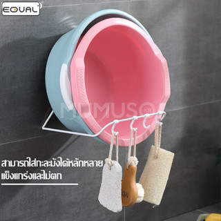 EQUAL ชั้นวางกะละมัง ที่เก็บกะละมัง ที่แขวนกะละมัง ที่แขวนอเ…