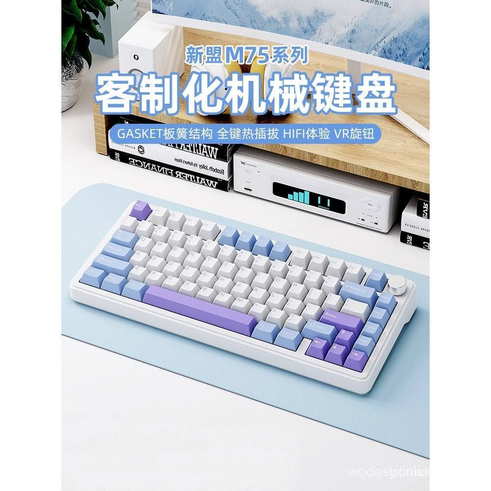 Xinmeng M75 คีย์บอร์ดไร้สายสามโหมดที่กําหนดเอง Hot Swap เกมบลูทูธสาว RGB แกนเงียบ