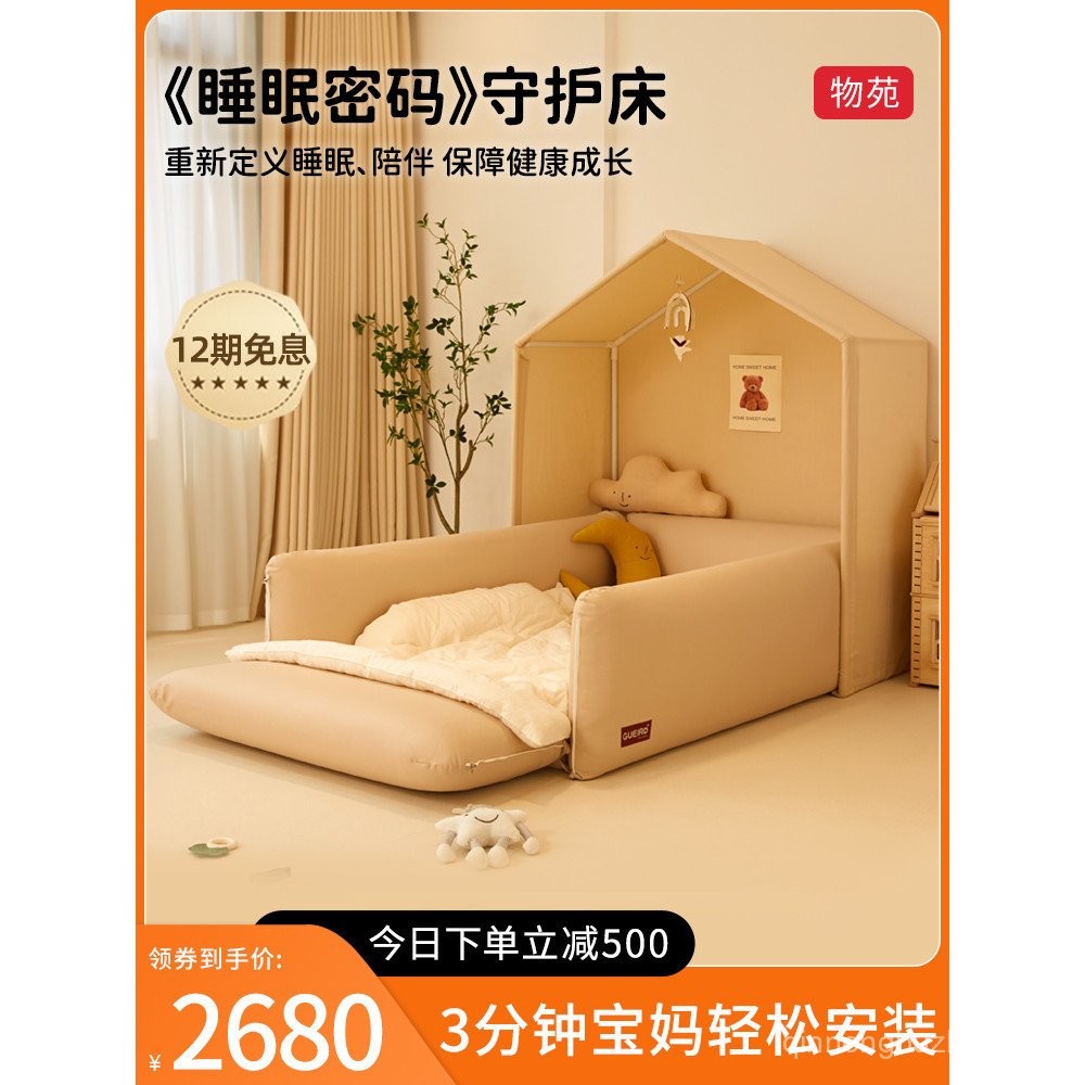 Wuyuan Montessori เตียงชั้นเตียงเด็กชั้นเตียงเด็กยาวต่ําเตียงเดี่ยวชายหญิงเปล