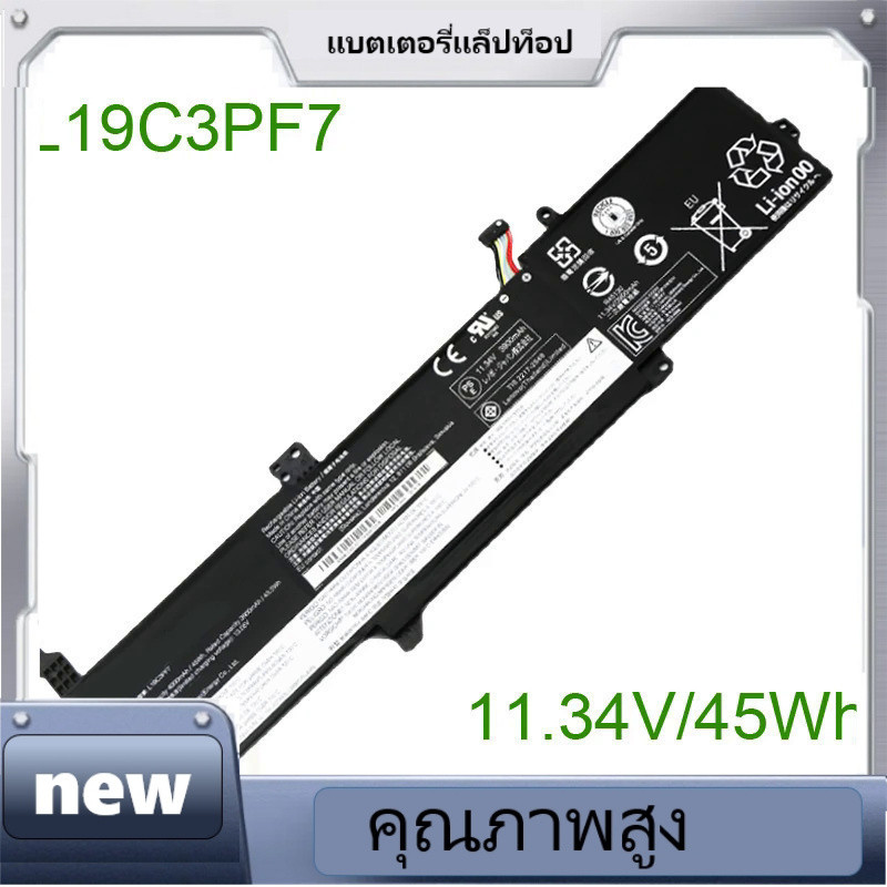 new，CP ของแท้แบตเตอรี่ L19C3PF7 11.34V/45Wh/4000MAh 5B10X02602 L19L3PF5 L19D3PF5สำหรับ3 14 "3-15IIL0