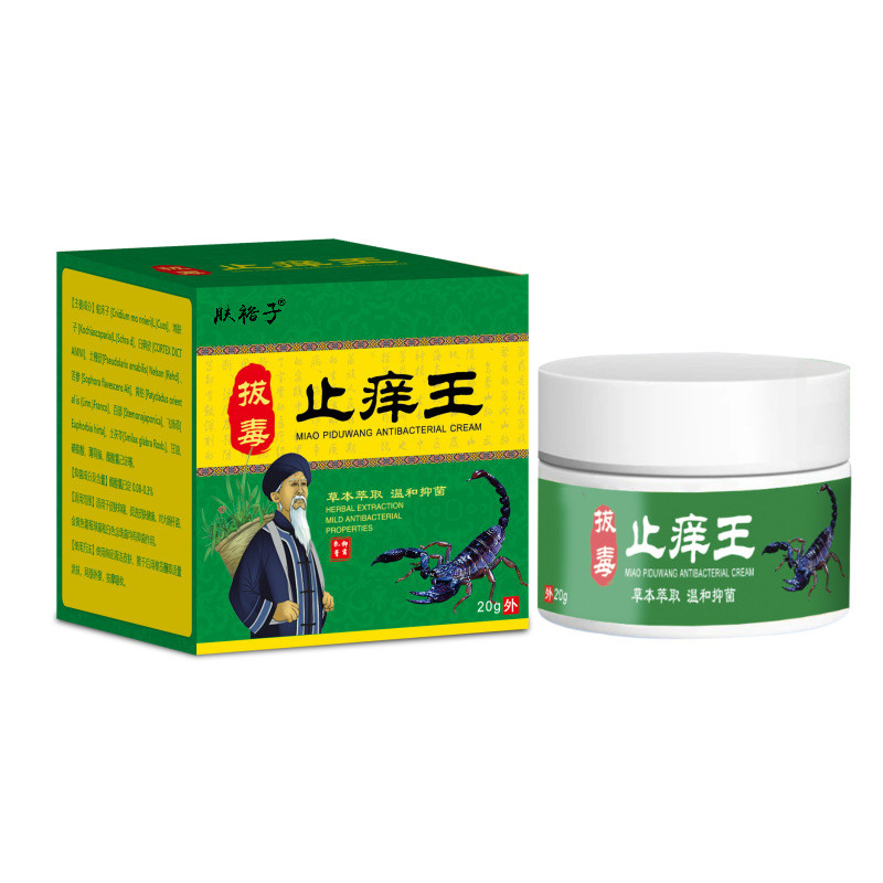 Anti-Itch King Ointment ผิวภายนอกใช้ทั้งร่างกาย Anti-Itch ครีมสกัด Anti-Itch Anti-Itch King Skin Ant