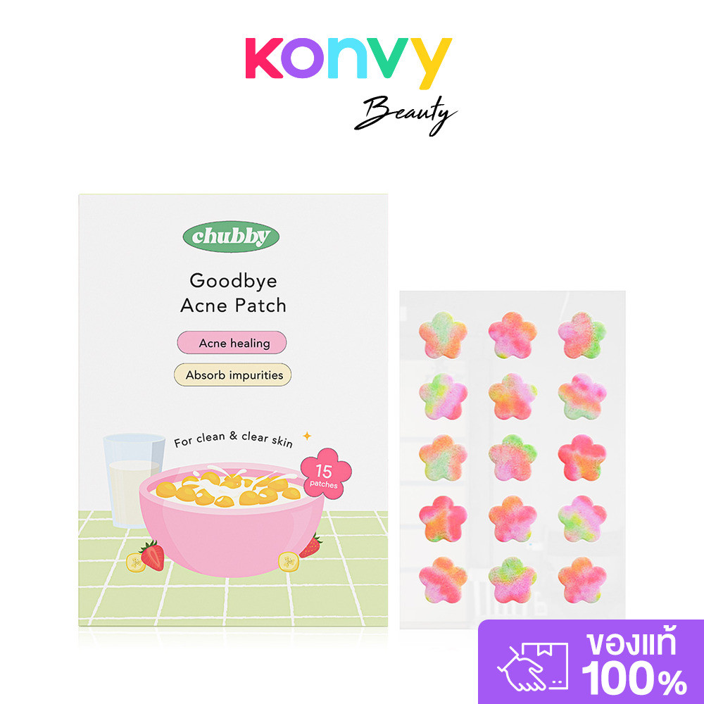 Chubby Goodbye Acne Patch 15 Dots ชับบี้ แผ่นแปะซับสิวสูตรไฮโดรคอลลอยด์.