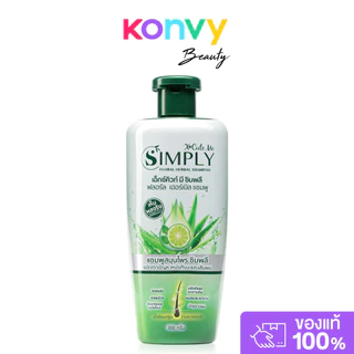 Xcuteme Simply Botan Sensitive Care Shampoo 300g แชมพูสูตรโบตั๋น อ่อนโยนต่อหนังศีรษะและเส้นผม.