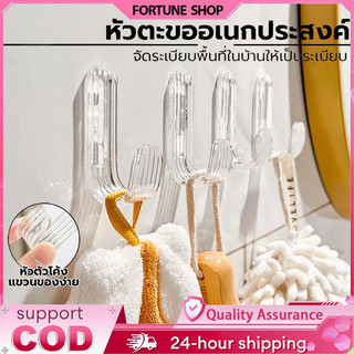 ตะขออะครีลิคใส ตะขอแขวนเสื้อผ้า J-hook ตะขอติดผนัง ตะขอเอนกประสงค์ มีกาวในตัว ไม่ต้องเจาะ สําหรับแขวนผ้าขนหนู กระเป๋าฯลฯ