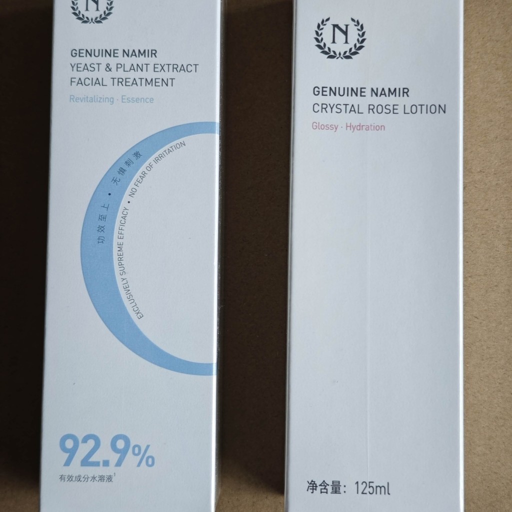 Preferred Natural Name Yeast Essence ราคาถูก Fairy Toner Yeast Plant Extract Rejuvenating Revitalizi