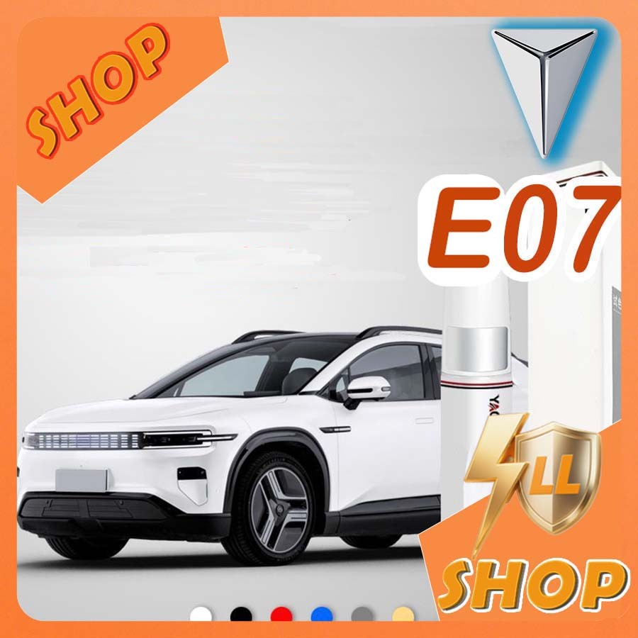 [READY] DEEPAL E07 ปากกาสีรถยนต์ Scratch Repair Body Kit deepal e07 อุปกรณ์ตกแต่งรถยนต์ YABD