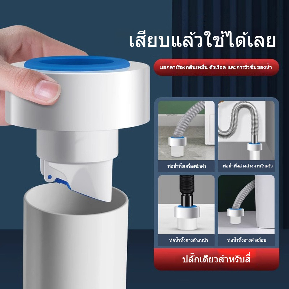 ปลั๊กท่อระบายน้ํา ซิลิโคน สําหรับเครื่องซักผ้า ห้องครัว ห้องน้ํา อ่างอาบน้ํา