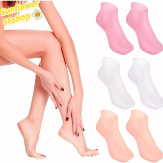 Sunflower66 ถุงเท้าซิลิโคนเจล ให้ความชุ่มชื้น ป้องกันผิวแตก …
