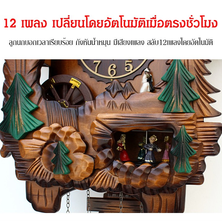 นาฬิกาติดผนัง สไตล์นอร์ดิกดั้งเดิม นาฬิกากุ๊กกู สไตล์ สวิงอัตโนมัติ การตัดด้วยเลเซอร์ น้ำหนัก ทันสมัย - รูปที่ 5