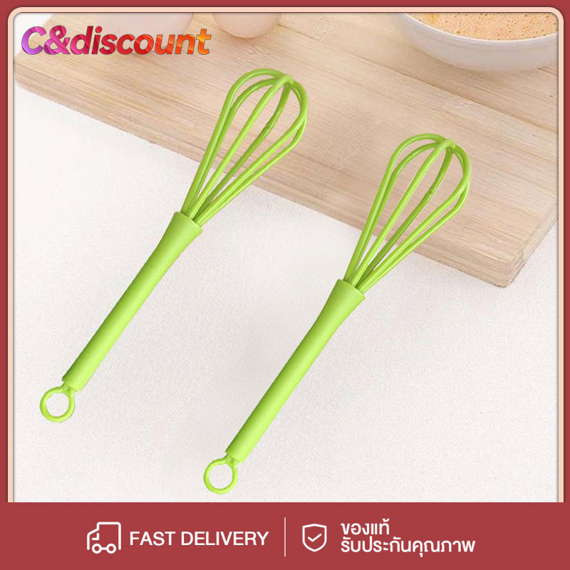 CDiscount ตะกร้อตีไข่ ตะกร้อตีครีม แป้งเค้ก พลาสติก