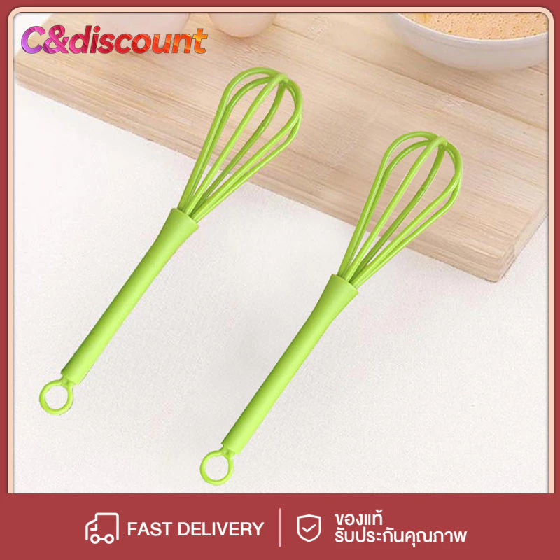 CDiscount ตะกร้อตีไข่ ตะกร้อตีครีม แป้งเค้ก พลาสติก