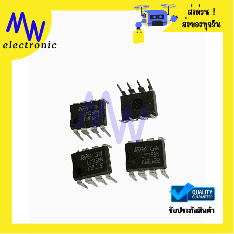 ไอซีขยายสัญญาณแบบ Dual Operational Amplifier LM358N แท้ และ LM358A (KA358A) แท้ แบบ SMD พร้อมส่งในไท