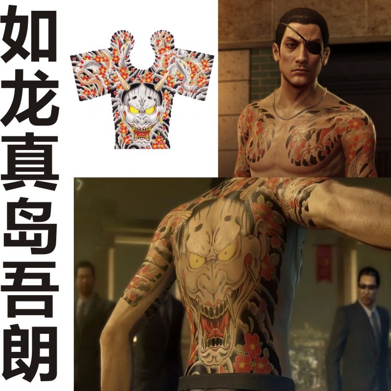 สติ๊กเกอร์รอยสักสไตล์ Majima Goro จาก Rulong กันน้ำและคงทนนาน