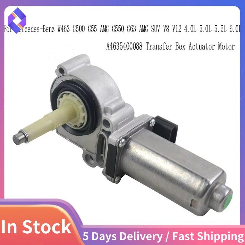 ก4635400088 กล่องโอน Actuator มอเตอร์สําหรับ - W463 G500 G55 G550 G63 SUV V8 V12 4.0L 5.0L 5.5L 6.0L