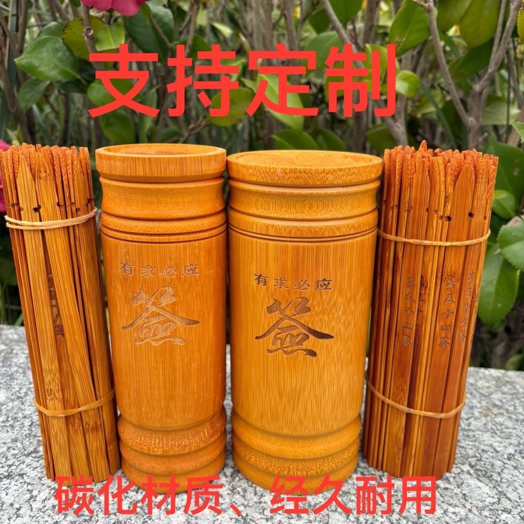 Zodiac Bamboo Stick ตัวอักษรชุด 49 Sticks Carbonized Bamboo Stick Holder Holy Grail พร้อมน้ํามัน Sti