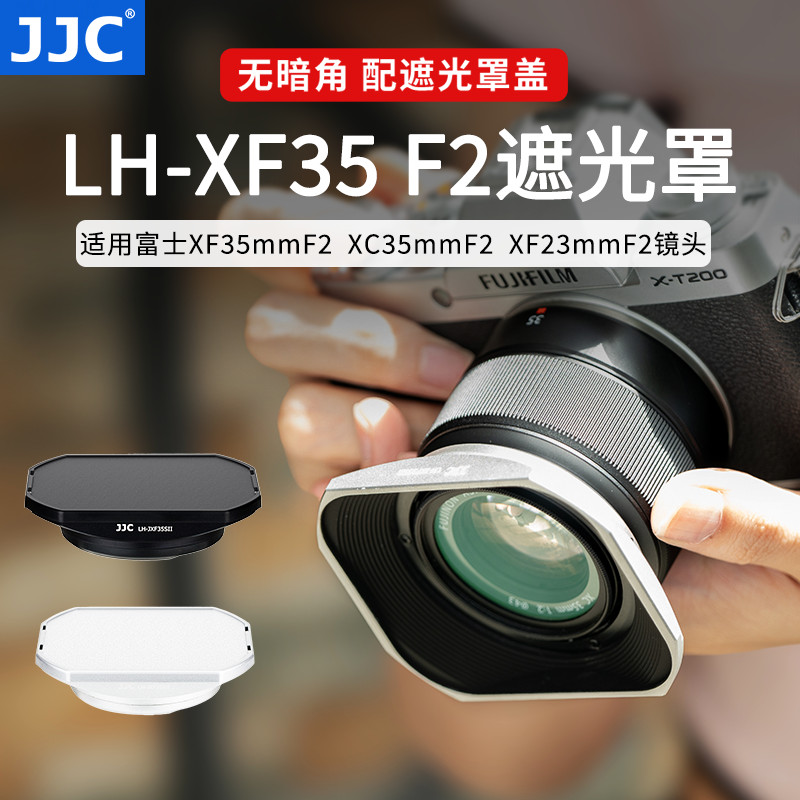 JJC Fuji XF 23mm F2/XF 35mm f/2 R WR/XC 35mm F2 เลนส์อุปกรณ์เสริม