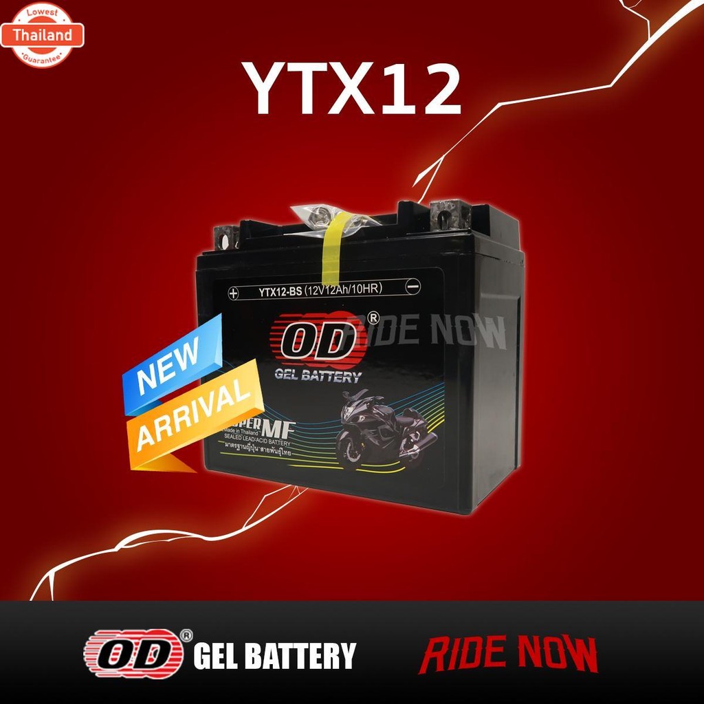 แตเตอรี่แห้ง OD YTX12 12V 12A