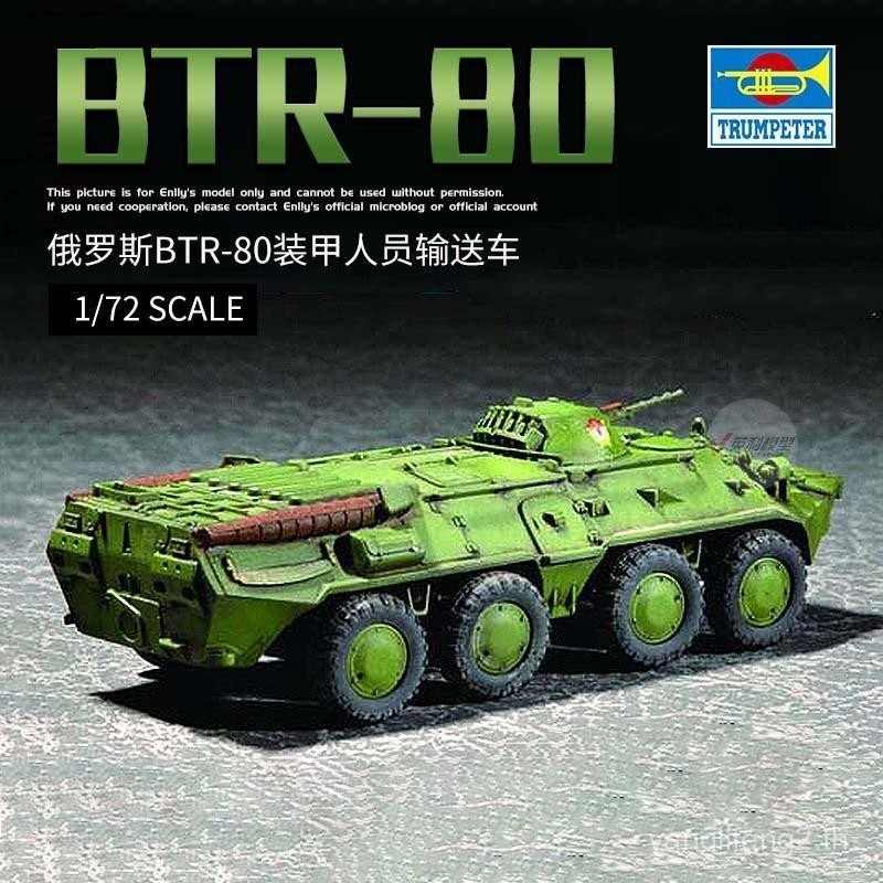 ข้อเสนอพิเศษที่มีคุณภาพ Trumpeter ประกอบรุ่น 1/72 รัสเซีย BTR-80 Armored Staff Transporter 07267