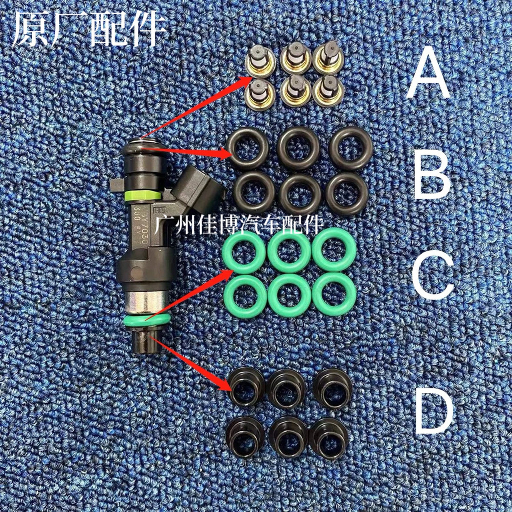 เหมาะสําหรับ Infiniti QX50/EX25/G25/M25/Q70L/2.5/VQ25 หัวฉีดแหวนปิดผนึกแหวนยาง