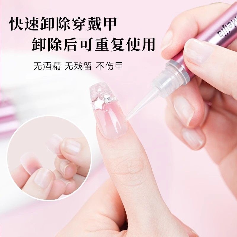 16,000 คนเก็บ Ooolala Meijia Armor Strawal 1.60,000 คนคอลเลกชัน Ooolala Meijia เล็บ Remover ปากกาเล็