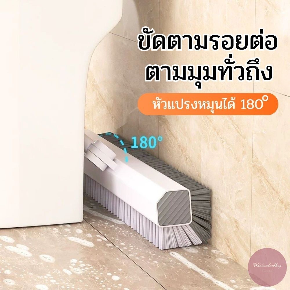 แปรงขัดพื้น แปรงขัดร่อง ขนแปรงรูปตัว V หัวแปรงหมุน 180 องศา ขัดได้ทุกซอกทุกมุม ด้ามยาวแข็งแรง - รูปที่ 2