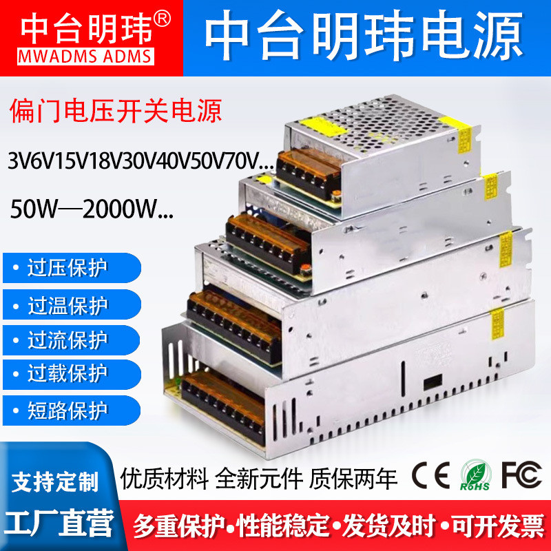 220V110VAC ถึง DC3V6V9V13.5V15V18V28V50V60V70V Switching Power Supply 360W3000W