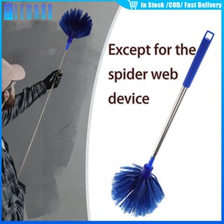 ของมาใหม่！ไม้กวาดหยากไย่ปรับได้ ยาวสุด260CM ไม้กวาดหยากไย่เพ…