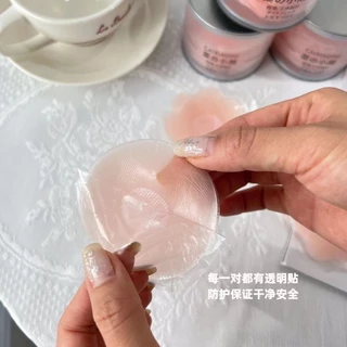 CiCi Plus+(0065)ซิลิโคนปิดจุก/ปิดจุดยกกระชับ/ปิดจุกระบาย เนื้อนิ่ม รุ่นกาวติดทนใส่ง่าย ใช้ซ้ำได้