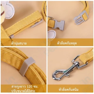 INPET สายจูงแมวลายผึ้งน้อย พาสเทลน่ารัก ปรับขนาดได้ นุ่มสบาย ปลอดภัย เหมาะแมว/สุนัขเล็ก