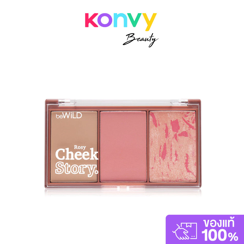 บีไวลด์ beWiLD Cheek Story 10g ผลิตภัณฑ์ตกแต่งพวงแก้ม 3in1 ที่มีทั้ง ไฮไลท์, บลัชออน, คอนทัวร์ครบจบตลับเดียว.