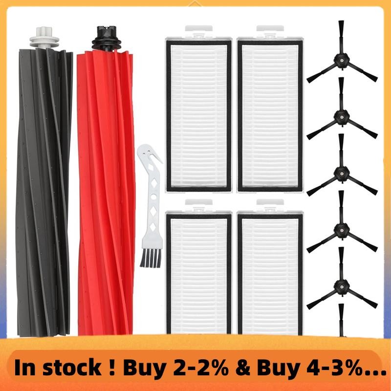 สําหรับ Q5 Pro Q5 Pro+(Plus) Q5 Max+(Plus) Q5 DuoRoller+(Plus) Q8 Max Q8 Max+(Plus) ชิ้นส่วนเครื่องด