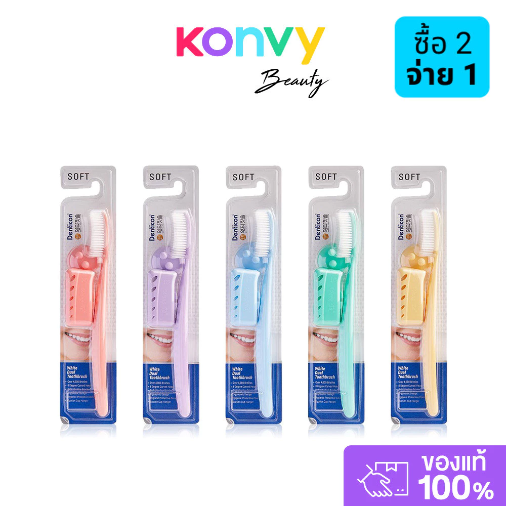 Denticon Wangta Toothbrush White Dual 1pc [Random Color].