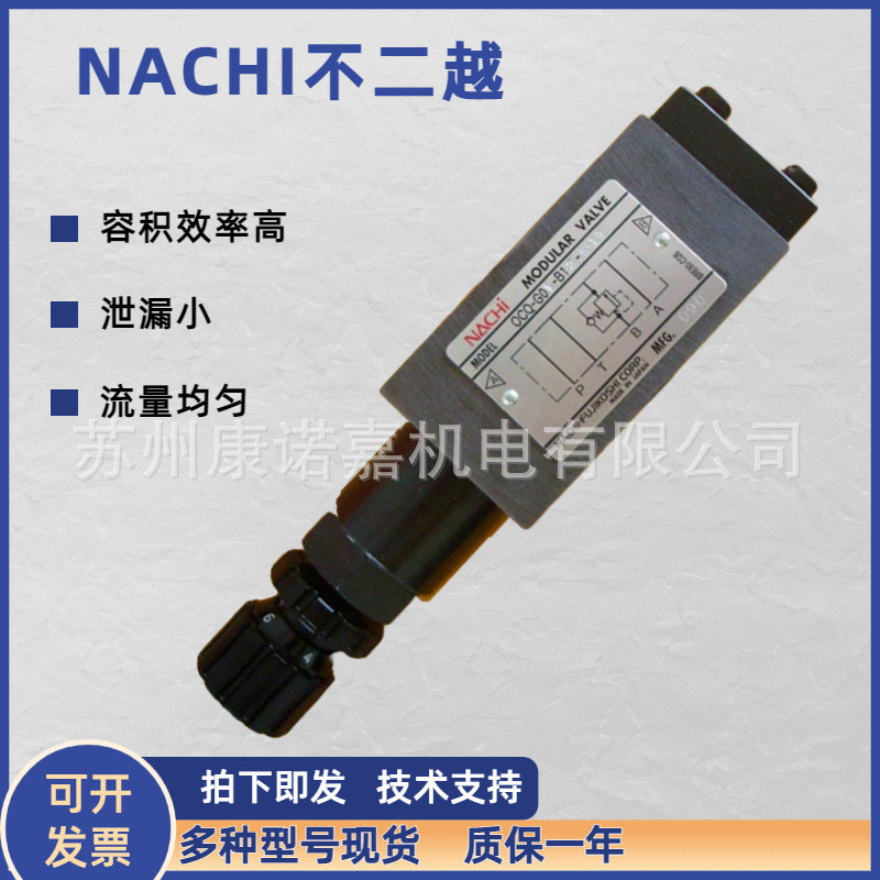 KEET Solenoid Valve DC-G02-2B2 Straight Overflow Valve ยี่ห้อใหม่พร้อมสต็อก