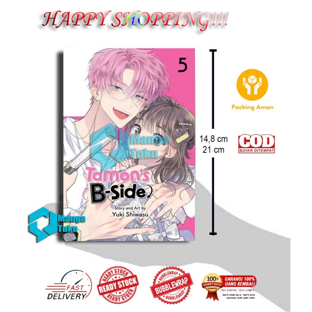Manga: Bside เล่ม 5 โดย Yuki Shiwasu Manga Tuku