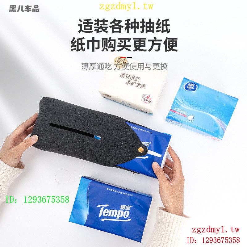 CGVN 1IBC เหมาะสําหรับ Tesla modelY รถกระดาษทิชชูกระเป๋าอุปกรณ์เฉพาะดัดแปลง Suede กํามะหยี่กล่องกระด