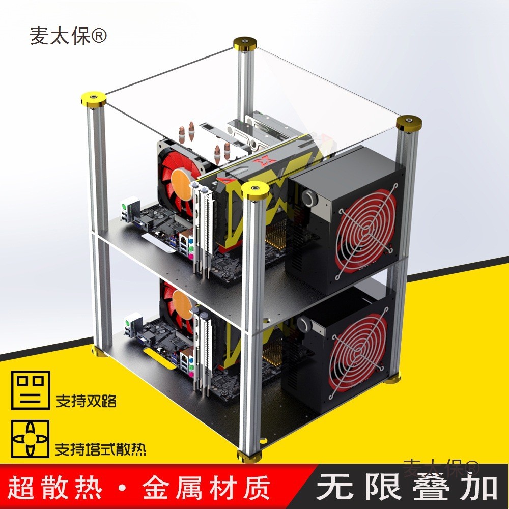 ชั้นวางเคสคอมพิวเตอร์แบบเปิดซ้อนเปิดสตูดิโอเคสหลายชั้น X79 X99 AT Mai Taibao