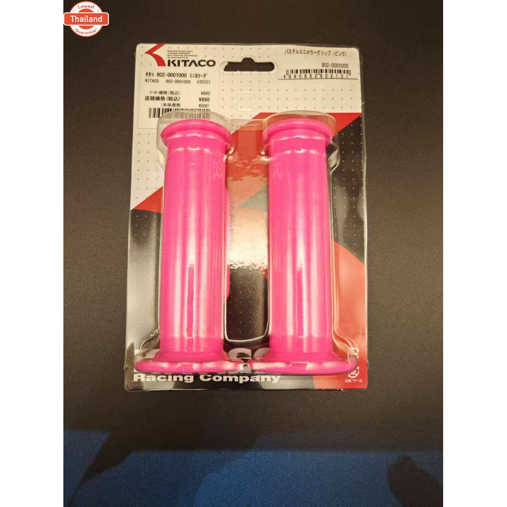 ปลอกแฮนด์ ยี่ห้อ Kitaco แท้