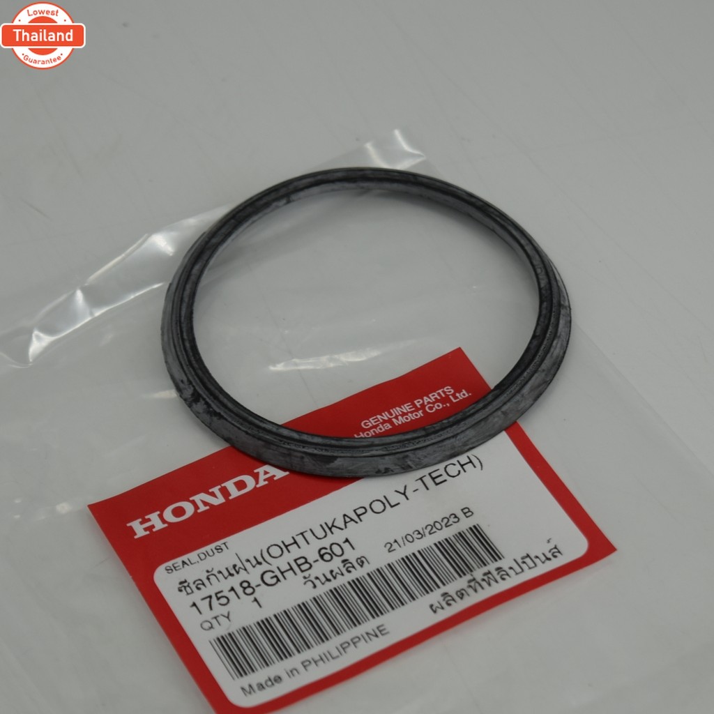 ซีลกันฝุ่น มอเตอร์ปั้มติ๊ก ตัวน แท้ศูนย์ฮอนด้า price/1ชิ้น 17518-GHB-601
