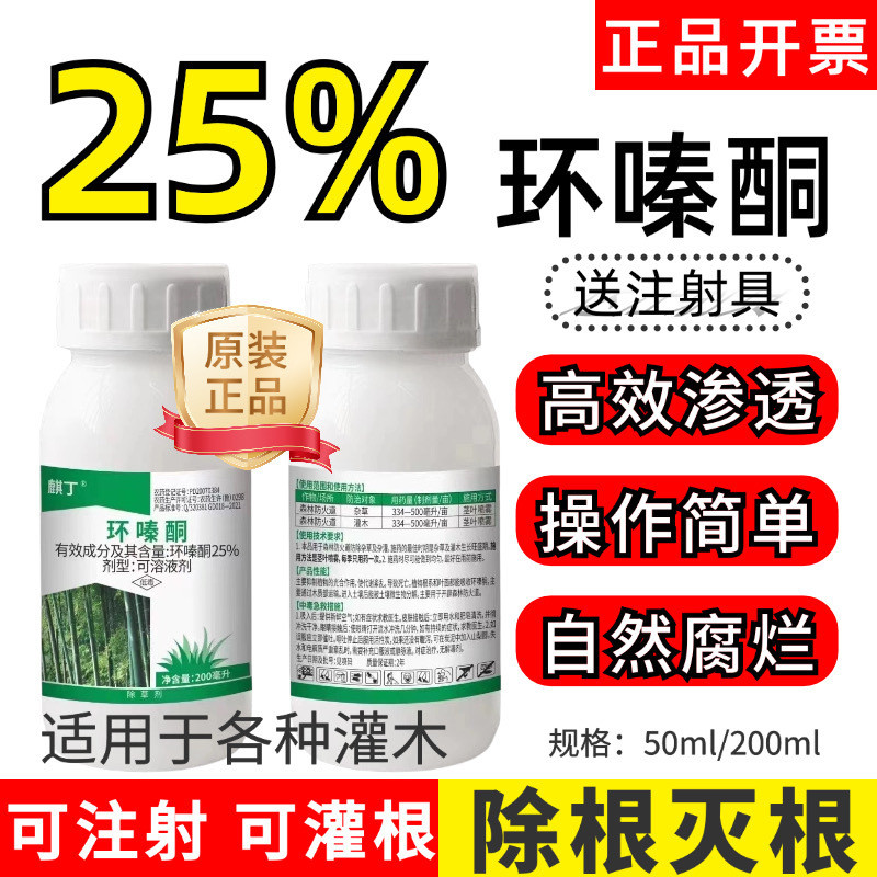 ✨Kidin Big Tree One-Inverted Big Tree ทําความสะอาดอุปสรรคต้นไม้เฉพาะ Quick-Drying Root Weeding 25% C