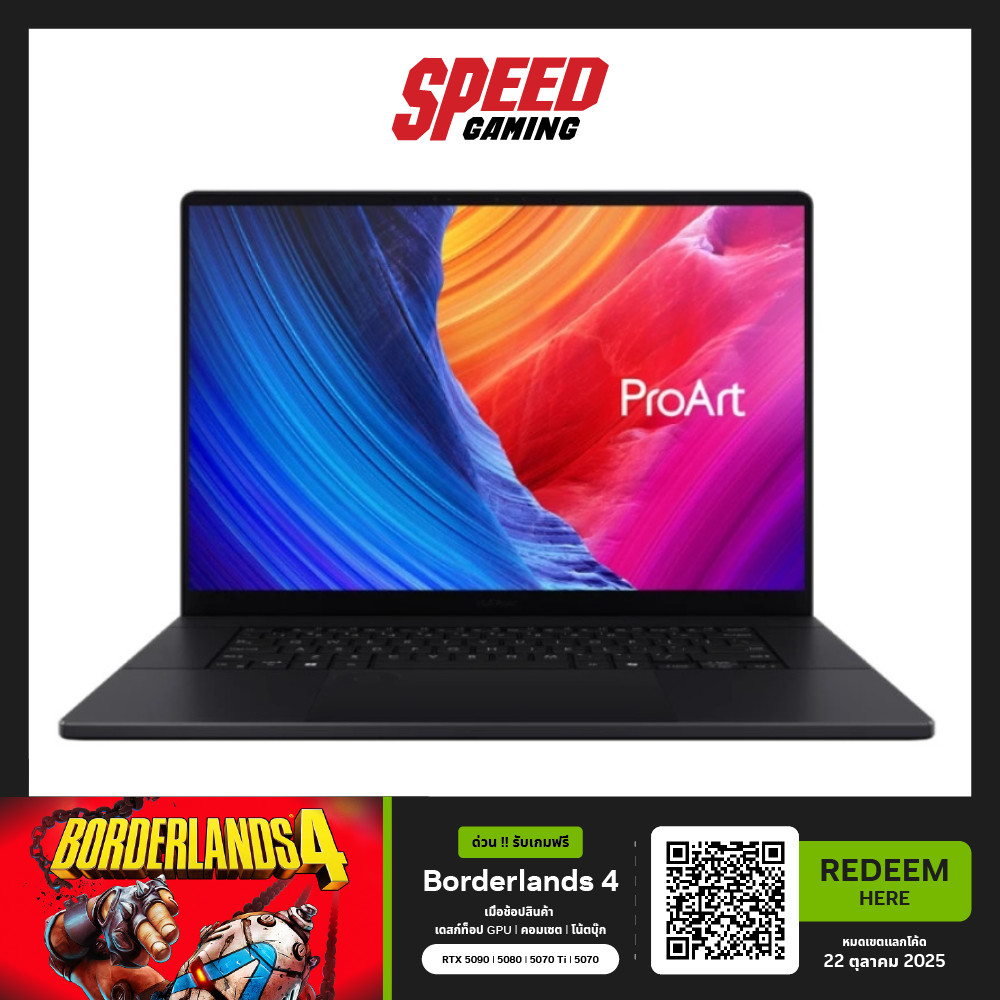 ASUS ProArt P16 (H7606WP-ME958WA) RTX5070 RyzenAI 9 HX 370 Notebook (โน๊ตบุ๊ค) By Speed Gaming