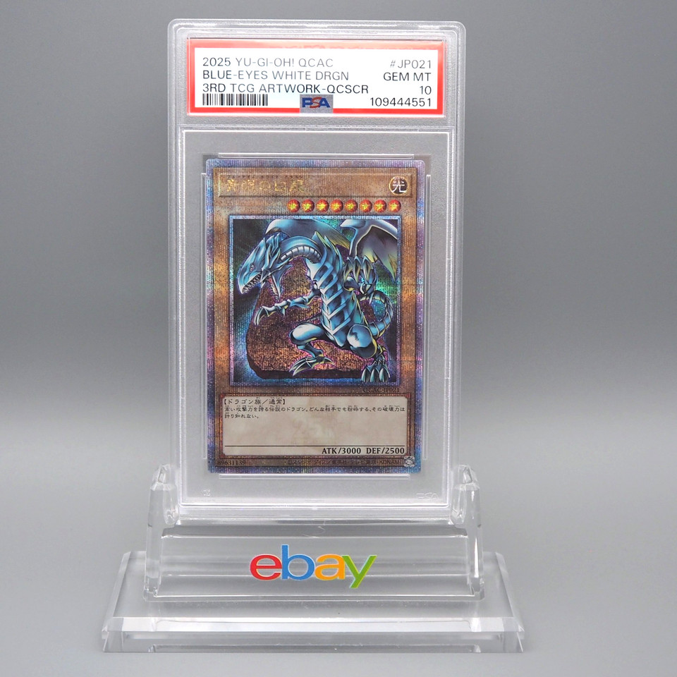 Yu-Gi-Oh PSA10 Blue Eyes White Dragon QCAC-JP021 25th Secret Rare Japanese PS475