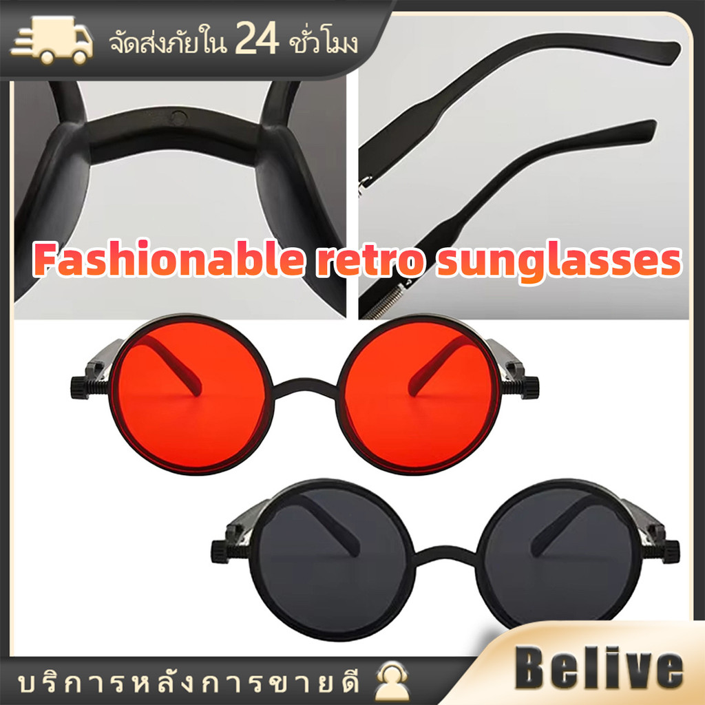 แว่นตากันแดดUV400 กรอบพลาสติก ทรงกลม สไตล์พังก์ สำหรับขับรถ ขี่จักรยาน เหมาะกับชาย และหญิง