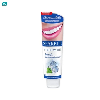 Sparkle สปาร์คเคิล ยาสีฟัน ไวท์ 120 กรัม
