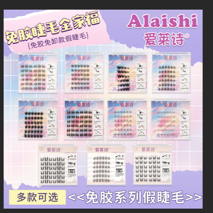 Art Peak ขนตาปลอมปลอดกาวแม่ธรรมชาติขนตาปลอมดิบ Trilogy Sunflower Cat Elf Slant Flying Down Eyelashes