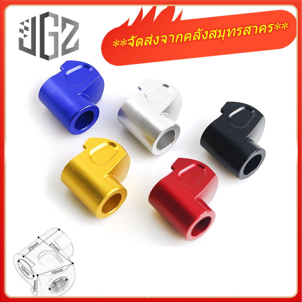 Motorcycle Caliper Brake Wire Connector Bracket Adapter Universal Aluminum Alloy **จัดส่งจากคลังสมุทรสาคร**