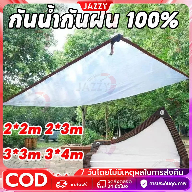 【Jazzy】พลาสติกใส ผ้าใบใส ผ้าใบกันแดดกันฝน PE ผ้าใบกันแดดฝน กันน้ำกันฝน100% ผ้าใบกันเเดดกันฝน